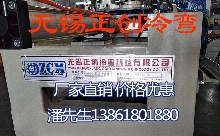 MYJ-2A型光譜磨樣機(jī)